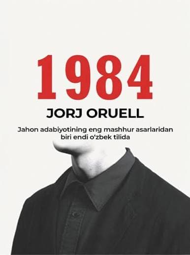 1984